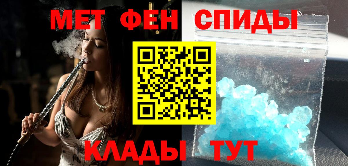 Amphetamine Розовый Березники