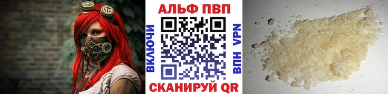 наркота  Березники  А ПВП крисы CK 
