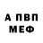 КЕТАМИН VHQ Danis