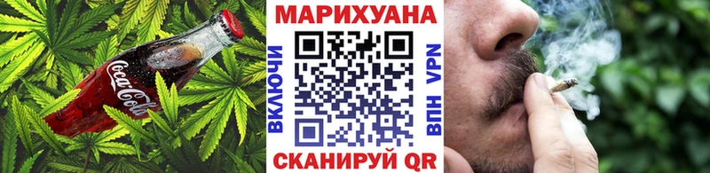 Еда ТГК марихуана  Березники 