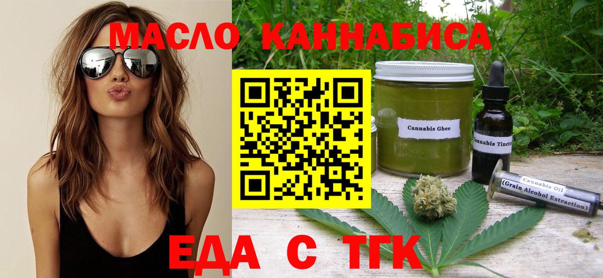 Canna-Cookies марихуана Березники