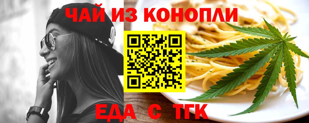 Березники  Canna-Cookies конопля  Вход с VPN 