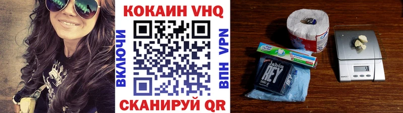 Кокаин FishScale Березники