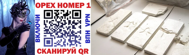 КОКАИН FishScale Березники