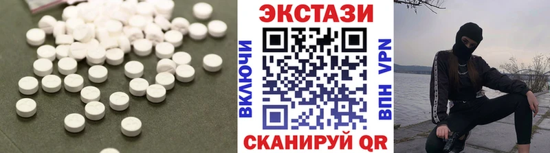 Экстази бентли  где продают   Березники 