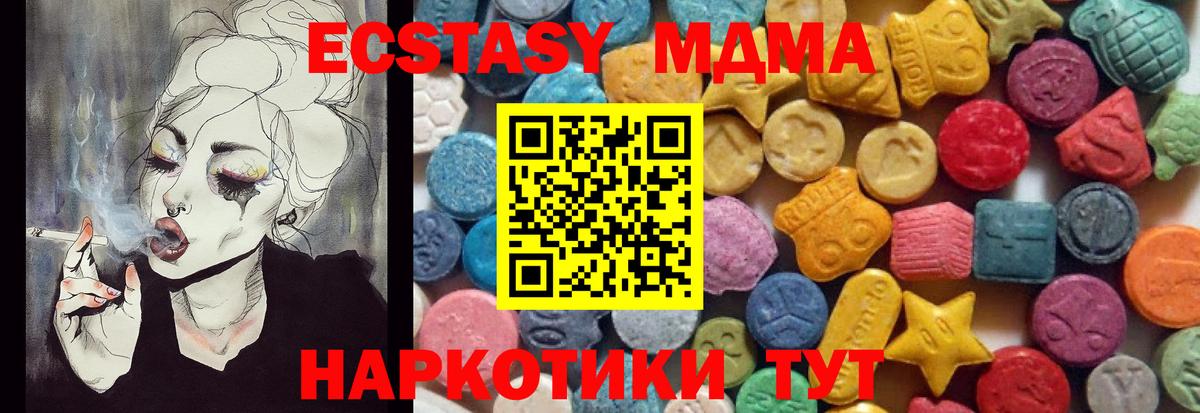 ЭКСТАЗИ mix Березники