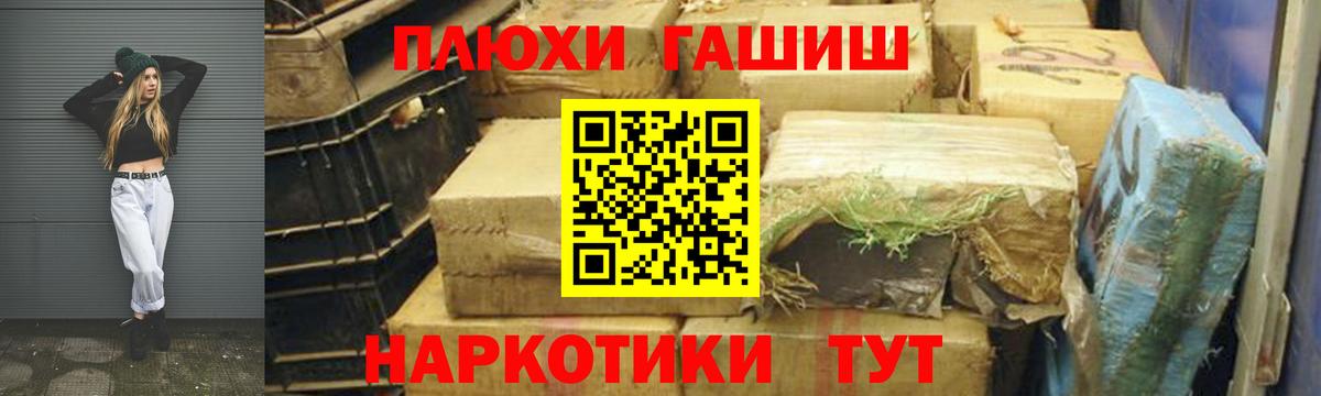 ГАШ 40% ТГК Березники
