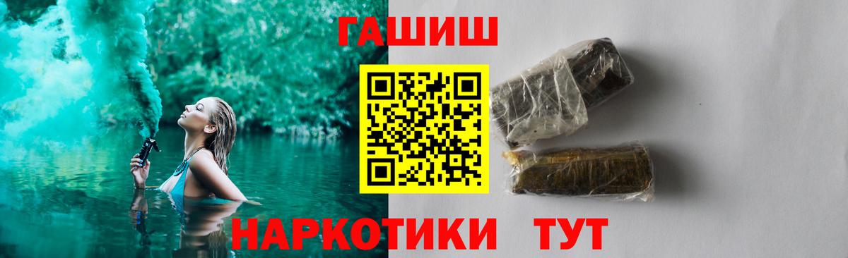 Березники  Гашиш гашик  Вход с VPN 