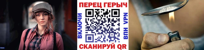 Героин Афган  Березники 
