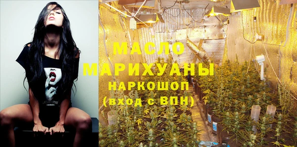 скорость mdpv Алексин