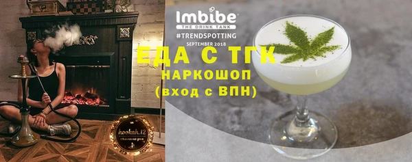 скорость mdpv Алексин