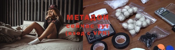 скорость mdpv Алексин