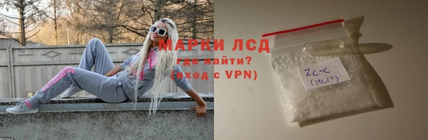 прущие грибы Алексеевка