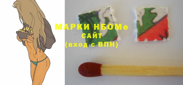 прущие грибы Алексеевка