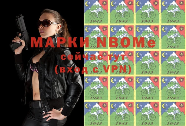 прущие грибы Алексеевка