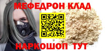 jwh Беслан
