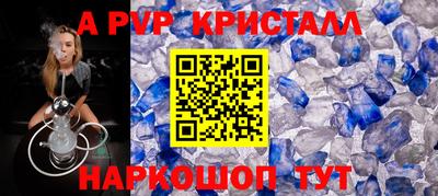 гашиш Берёзовский