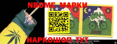 гашиш Берёзовский