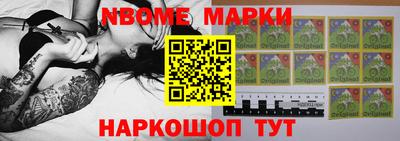 хмурый Бийск