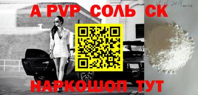 гашиш Берёзовский