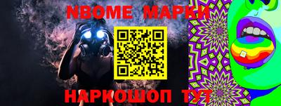 хмурый Бийск