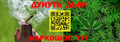 гашиш Берёзовский