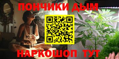 гашиш Берёзовский
