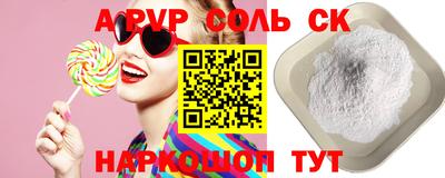 хмурый Бийск