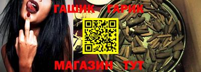 гашиш Берёзовский