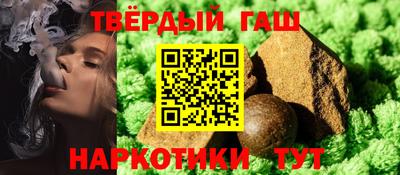 jwh Беслан