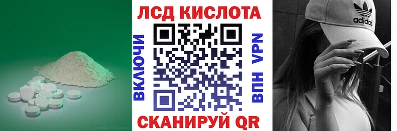Лсд 25 экстази кислота  blacksprut вход  Березники 