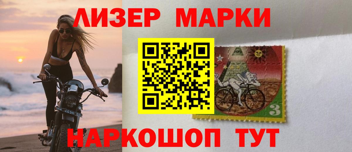 ЛСД экстази кислота Березники