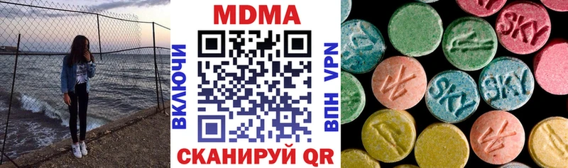 MEGA маркетплейс  Березники  МДМА Molly 