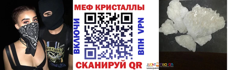 Мефедрон мука  где найти   МЕГА ТОР  Березники 