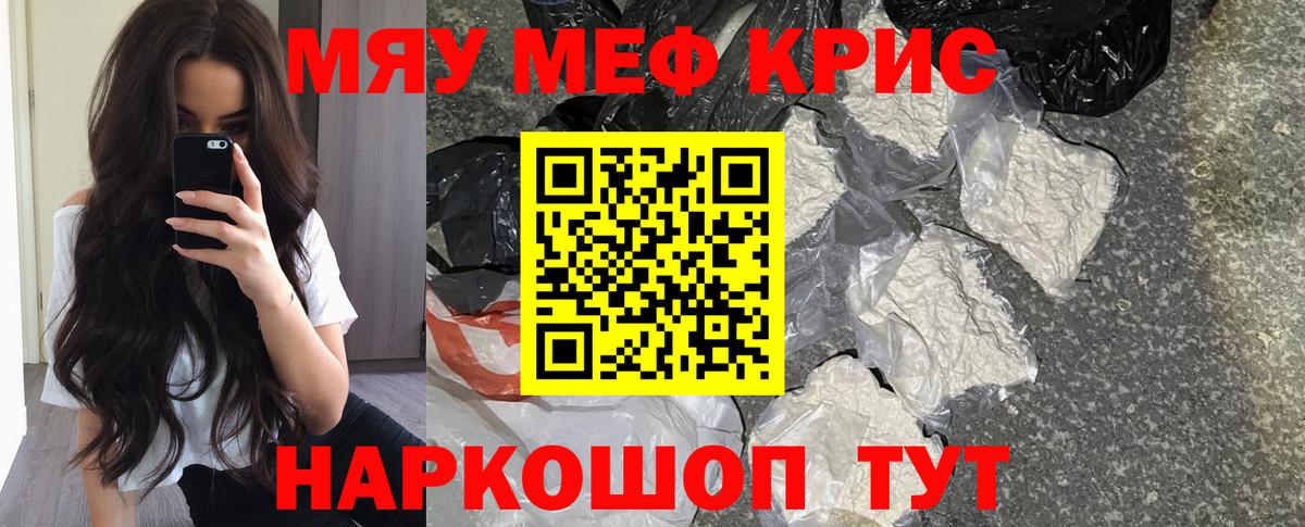 МЕФ Березники