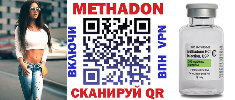 купить   Березники  МЕТАДОН мёд 