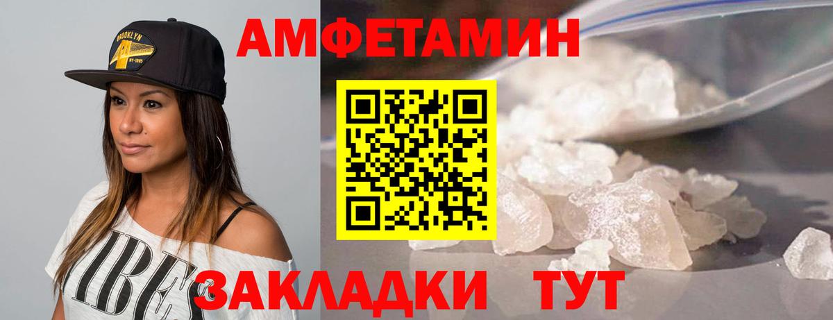 Березники  Метамфетамин винт  Вход с VPN  МЕТАМФЕТАМИН витя 