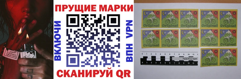 Марки NBOMe 1,8мг продажа наркотиков Березники