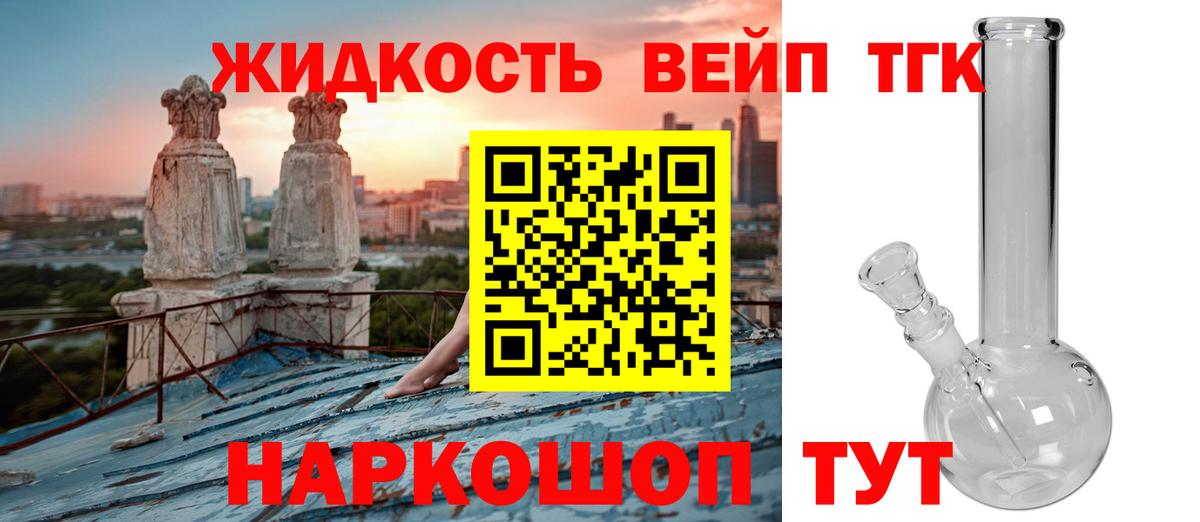Дистиллят ТГК Wax Березники