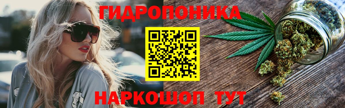 МАРИХУАНА LSD WEED Березники