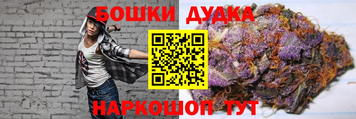 Березники  Канабис ГИДРОПОН  Вход с VPN  Марихуана Bruce Banner  Каннабис Bruce Banner 
